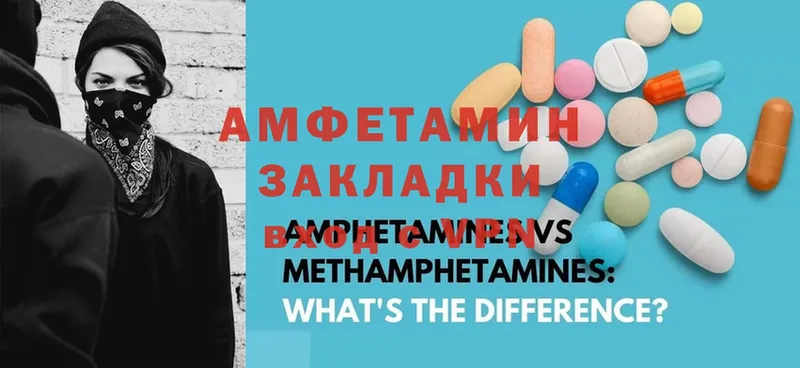 гидра маркетплейс  купить  цена  Елабуга  Amphetamine 98% 