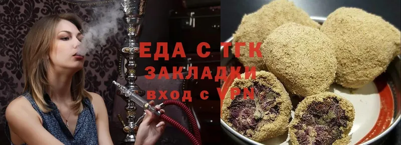 Еда ТГК марихуана  Елабуга 