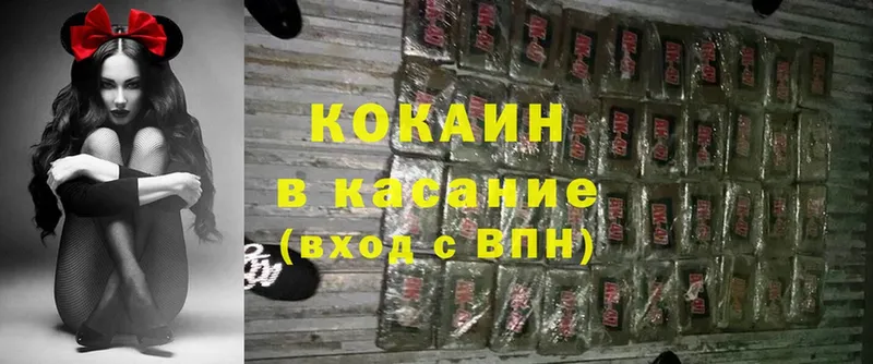 Cocaine 98%  Елабуга 