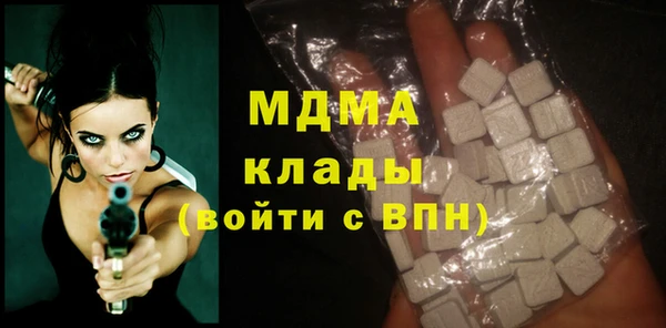 MDMA Беломорск