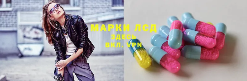 Лсд 25 экстази ecstasy  Елабуга 